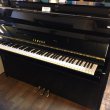 Yamaha B1 Silent schwarz poliert von 2006 in Zwart glimmend